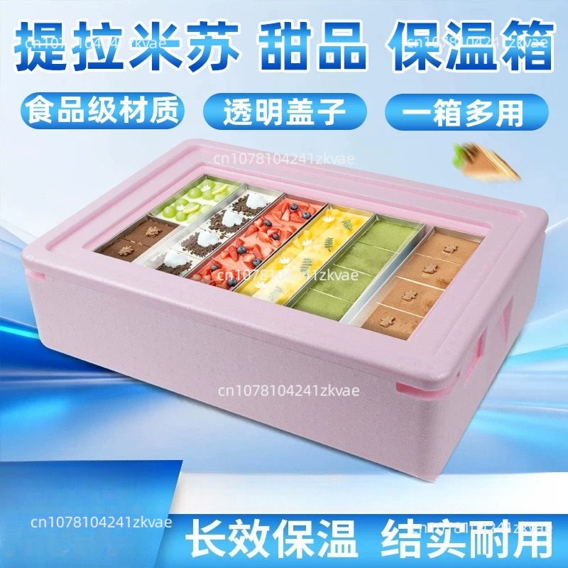 Food Storage In Cooler - Caja Refrigeradora Portátil de Espuma Aislante