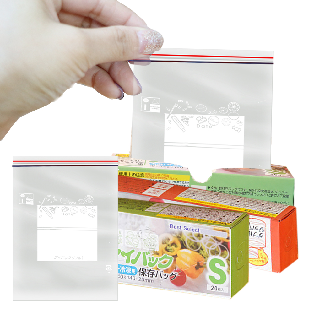 Food Storage With Lock - Bolsas con cierre de doble cremallera
