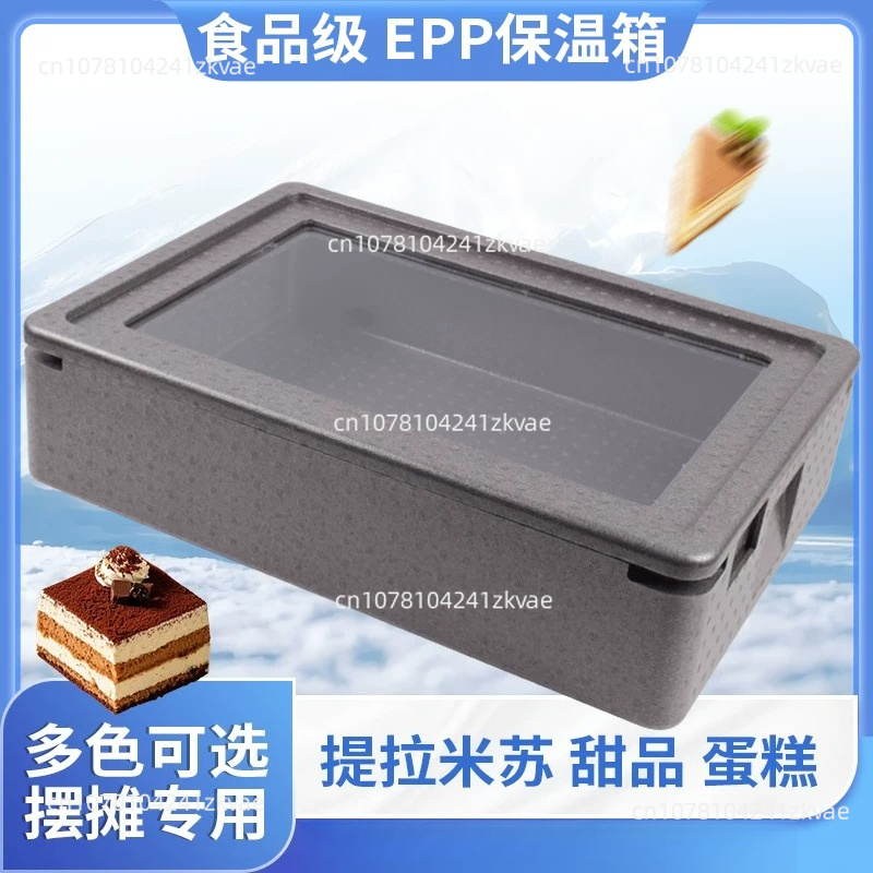 Caja Refrigeradora Portátil de - Food Storage In Cooler reseña y precio